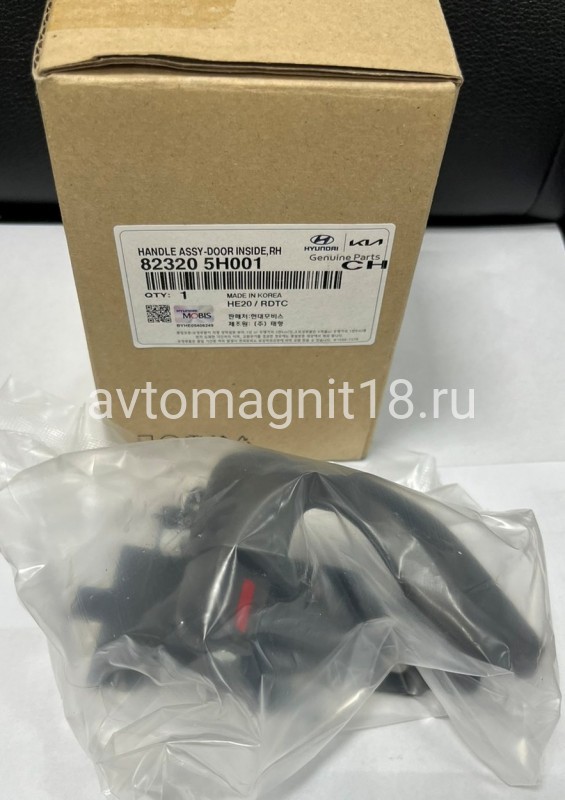 Ручка HYUNDAI HD65,72,78 двери внутренняя правая FYC
