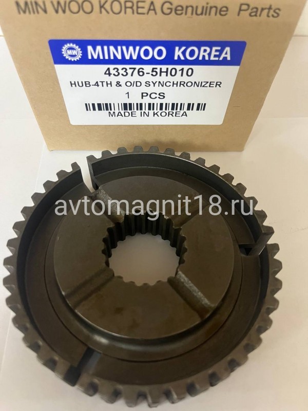 Муфта синхронизатора 4,5 передачи HD65/72/78/County MINWOO