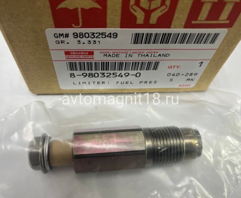 Клапан обратки рампы топливной D4DD 0954200281